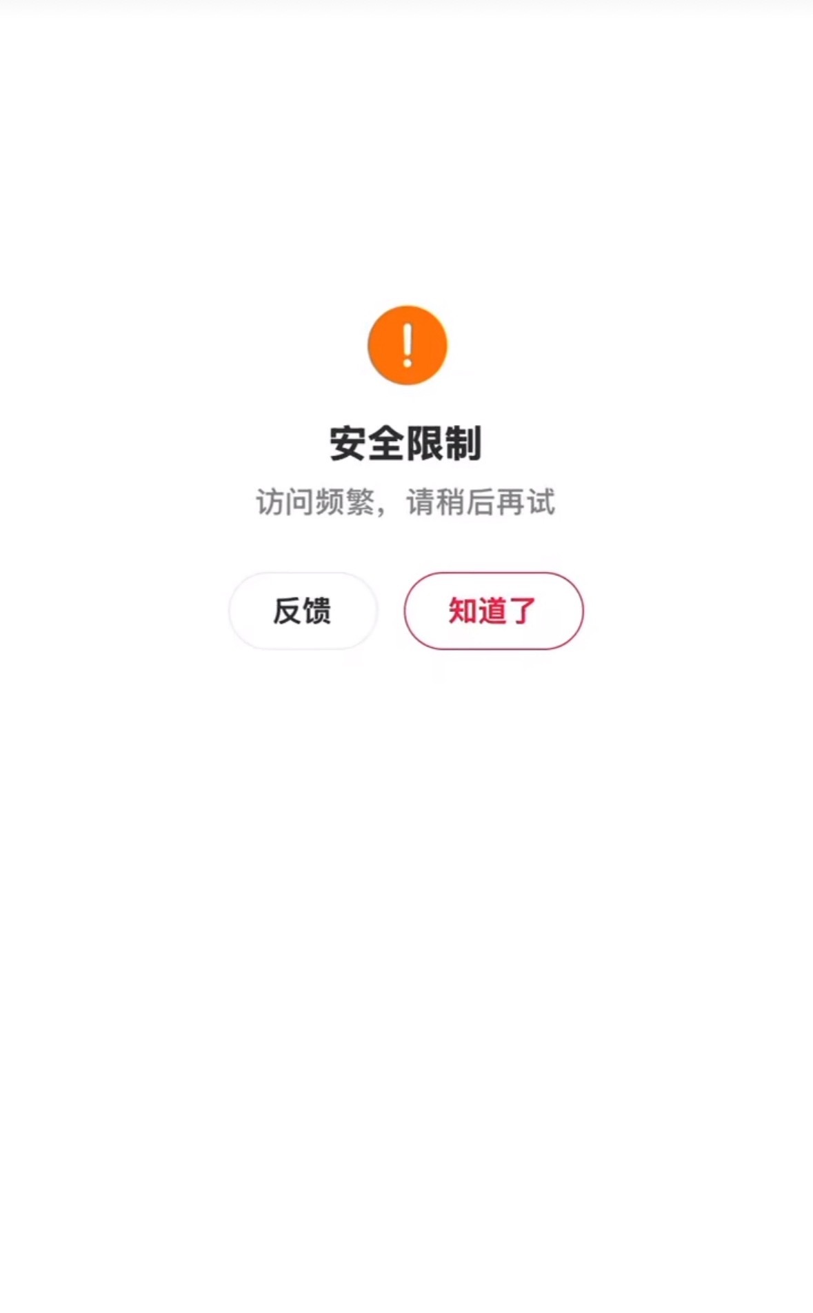 #Tiffany 小红书#
看了一下，确实很离谱。
当事人说品牌方说要寄送给自己的节日礼物，结果等了半天，快递压根没到，主动联系销售说是寄错人了，下次再说。

当事人发到小红书吐槽，商家电联要求删帖，对方提出购买成都当地的散装桃酥作为道歉补偿。

最难绷的是，当事人的小红书账号也被限制了[允悲]
 ​