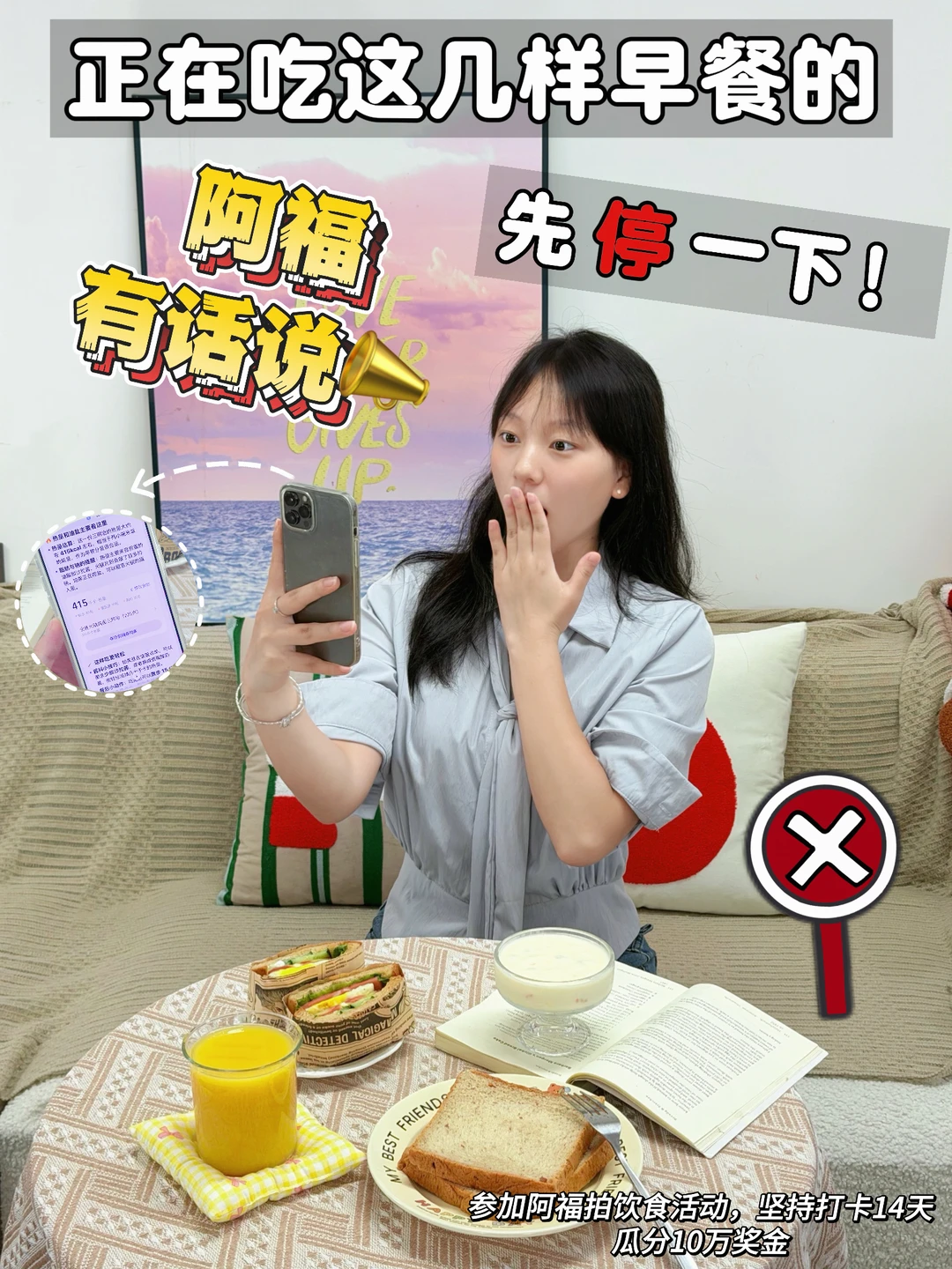 高热量早餐避坑清单，你可能每天都在吃