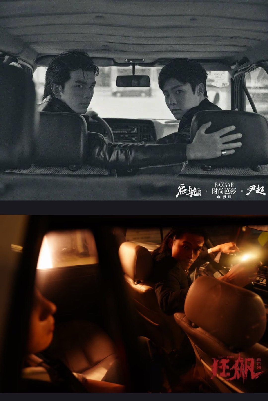 你们飙子得看了多少本杂志啊[不愧是你] ​