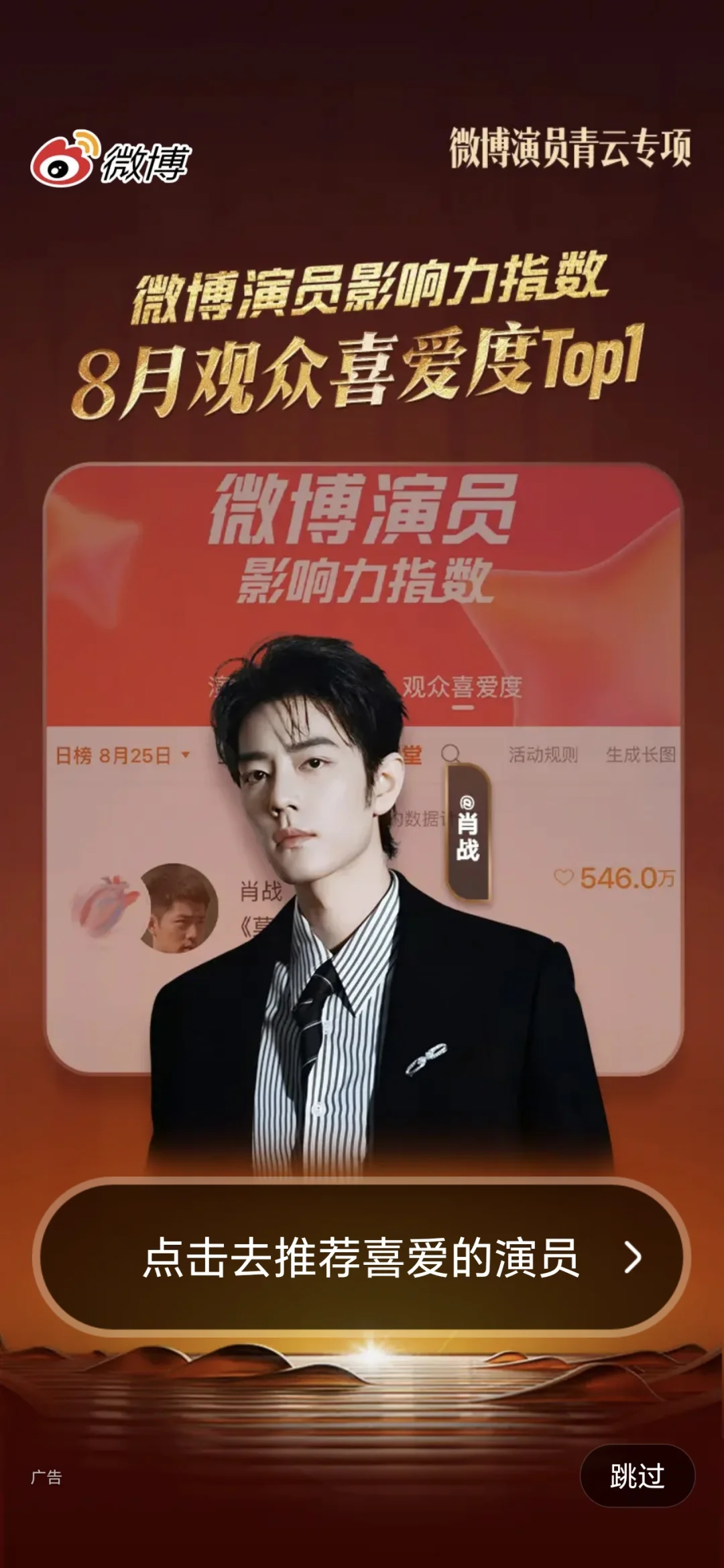嘿嘿嘿我也刷到开屏了，再接再励。