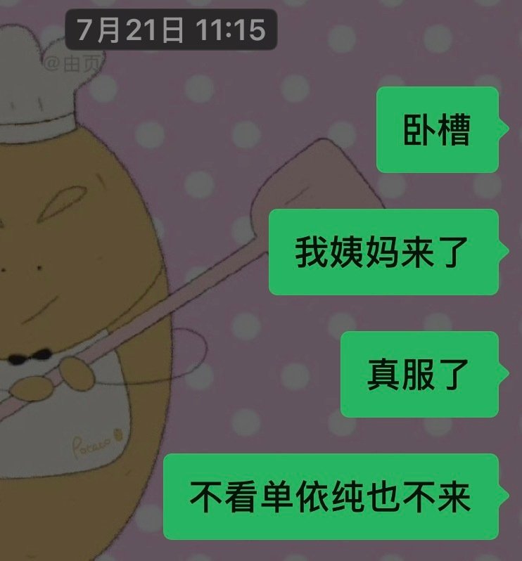 神医啊 ​
