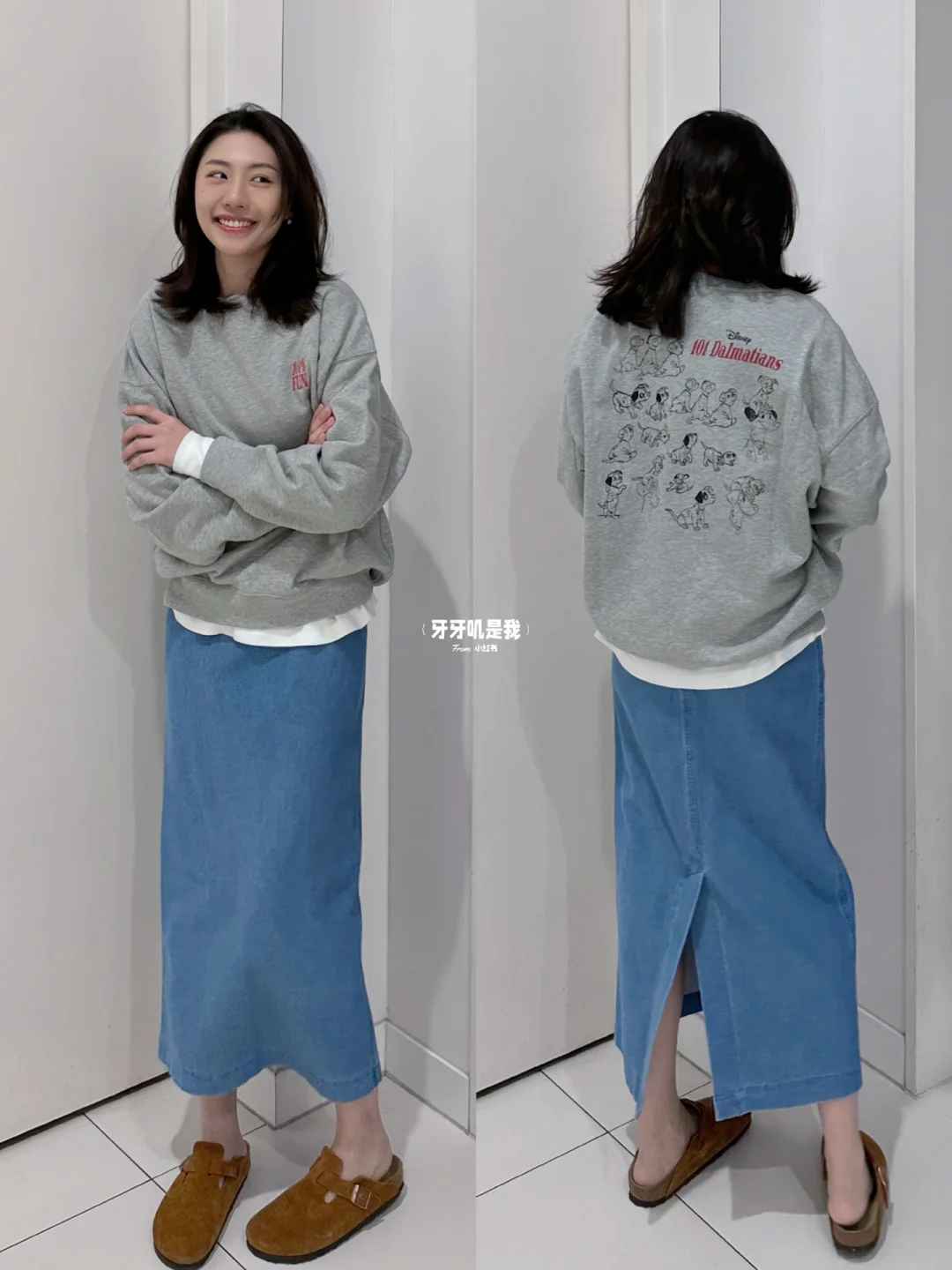 今天是优衣库不费力休闲穿搭🐩