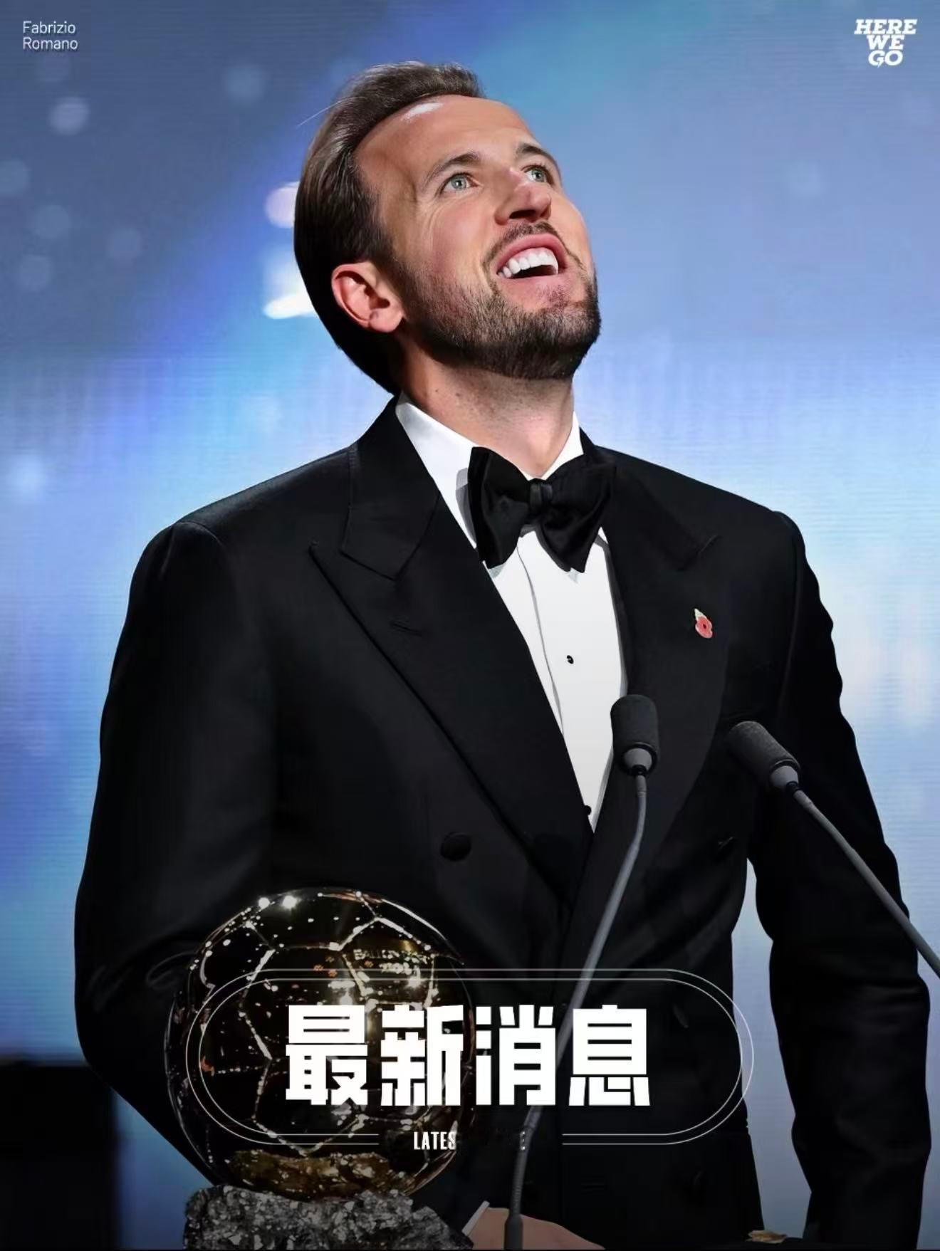 差点让死人把金球奖给偷了！！干！！
据《队报》公布100位评委选票详情，哈里·凯恩拿到40张第一顺位选票，以1055分拿下金球，和第二名分差28分。

🏆金球奖前十得分明细
1.哈里·凯恩：1055分
2.（第二名）：1027分
3.拉明·亚马尔：881分
4.罗德里：726分
5.莱昂内尔·梅西：612分
6.克瓦拉茨赫利亚：5 ​