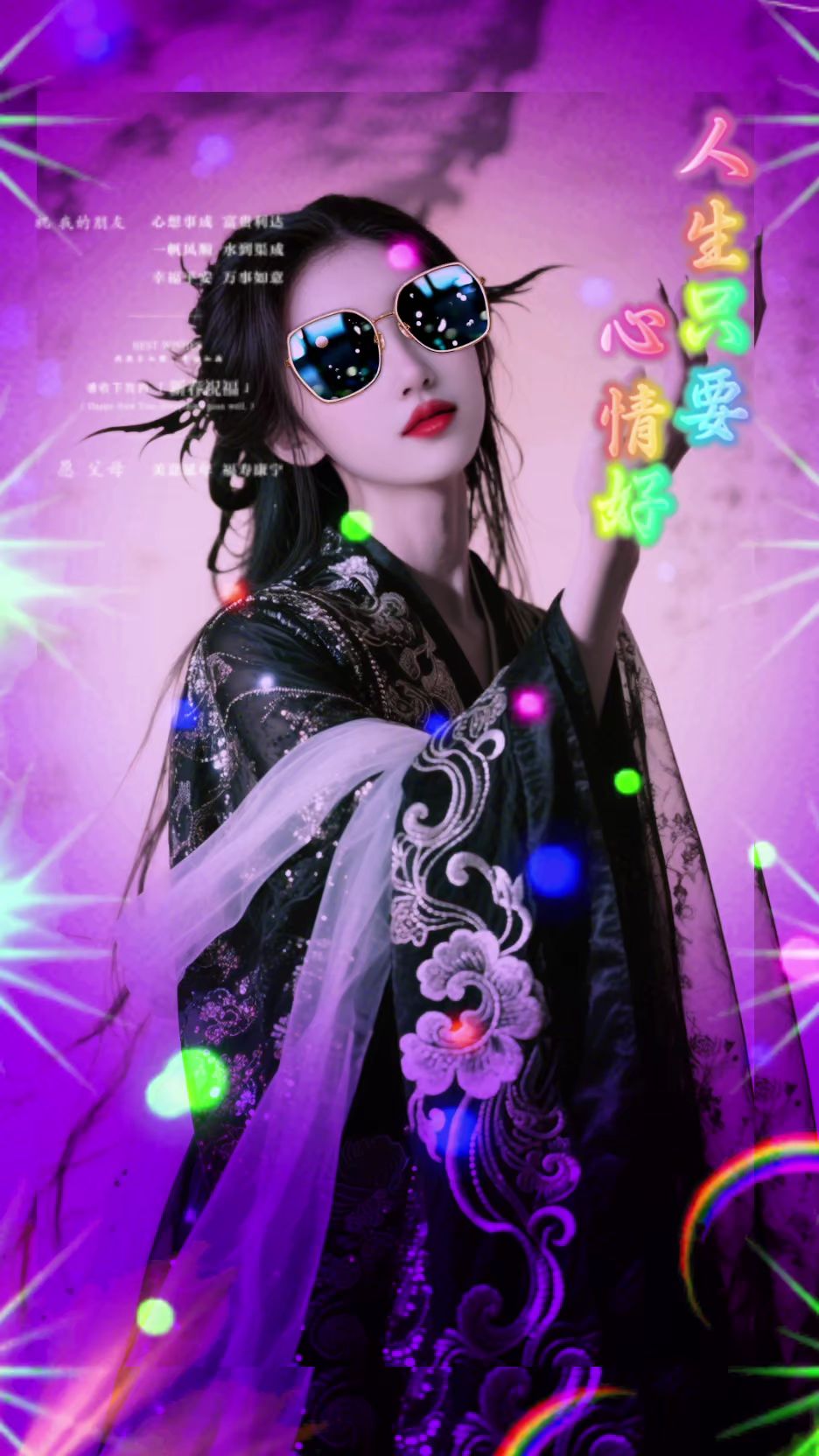 <p>即梦AI 原创视频 古风清冷佳人 不一样的感觉 古风小姐姐 <!...