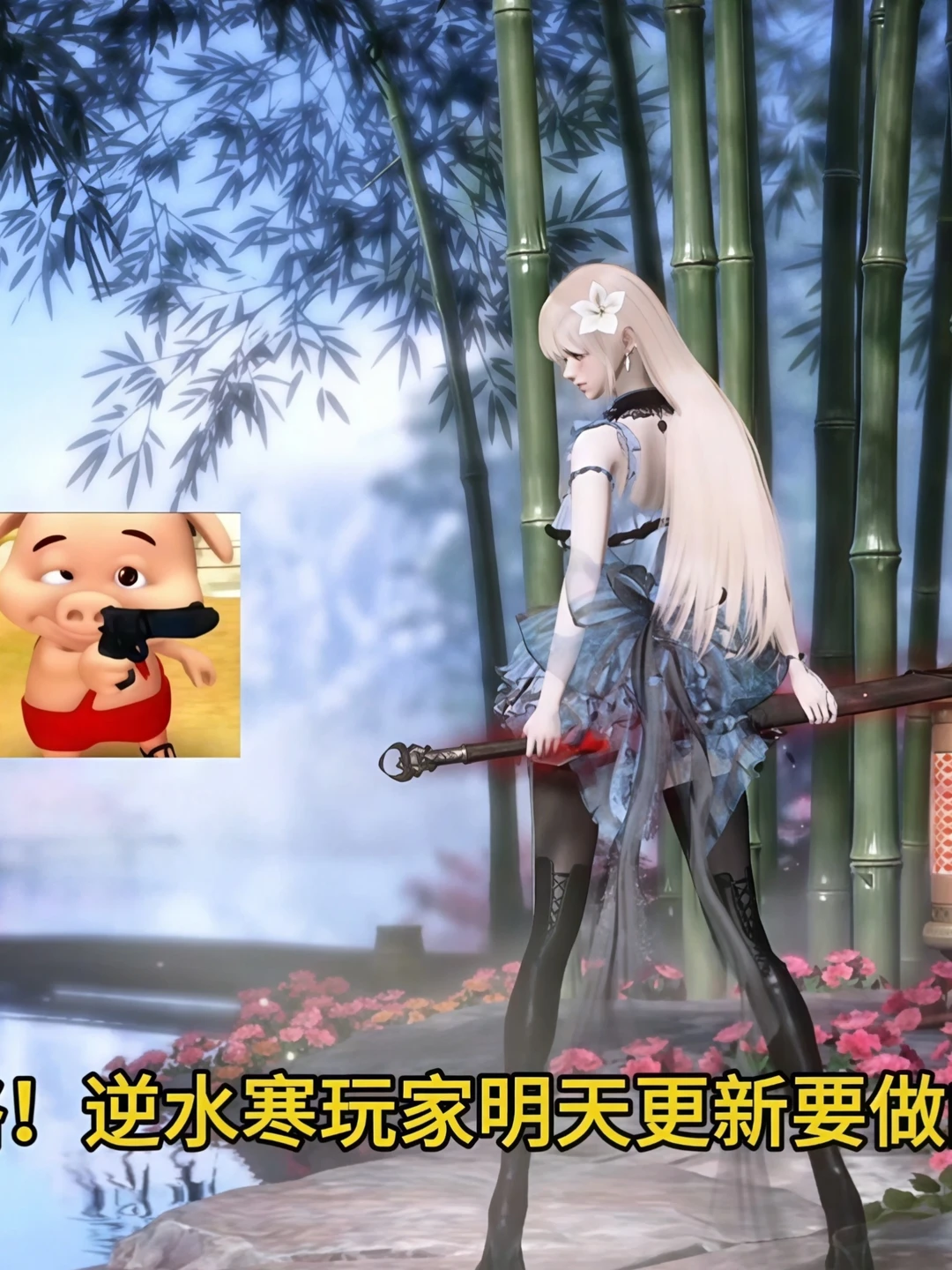 明天十点上线，逆水寒玩家必做的几件事攻略