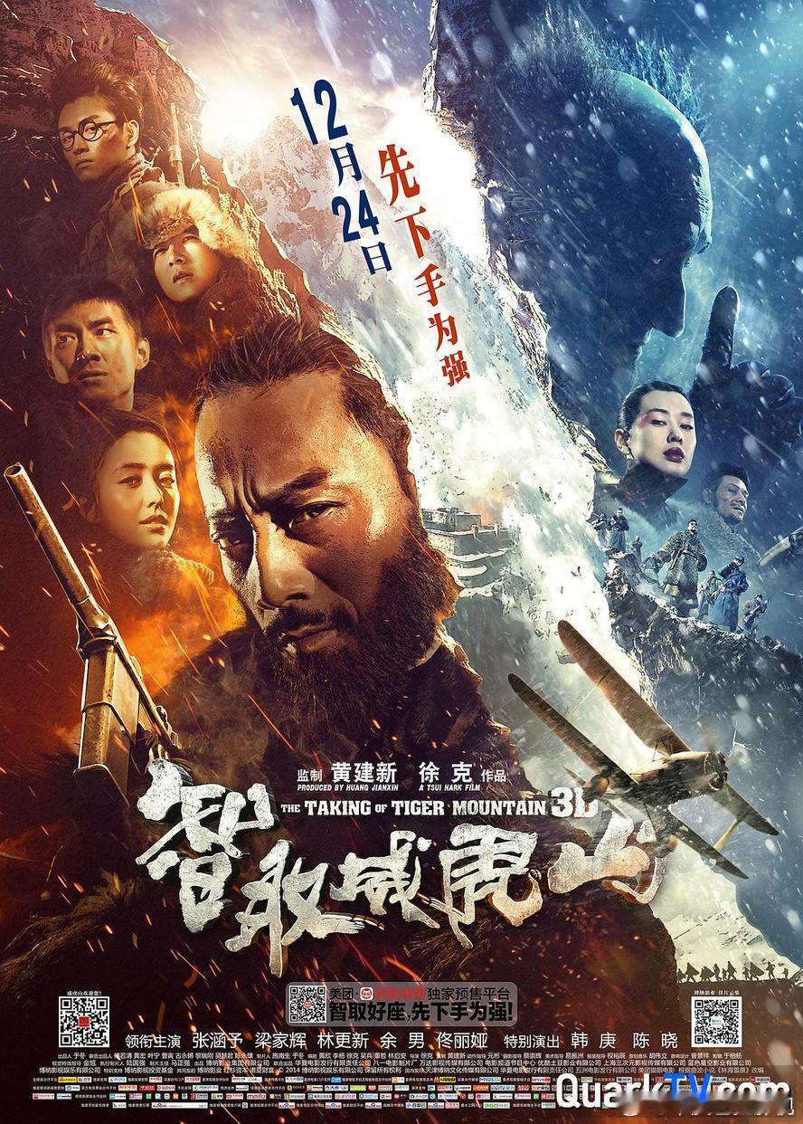 智取威虎山.2014.1080p.国语.中英双字 [徐克,张涵予,梁家辉,林更新,余男,佟丽娅,韩庚 ]
点击下方链接保存也可直接观看[给你小心心][给你小心心][给你小心心]
链接： ​