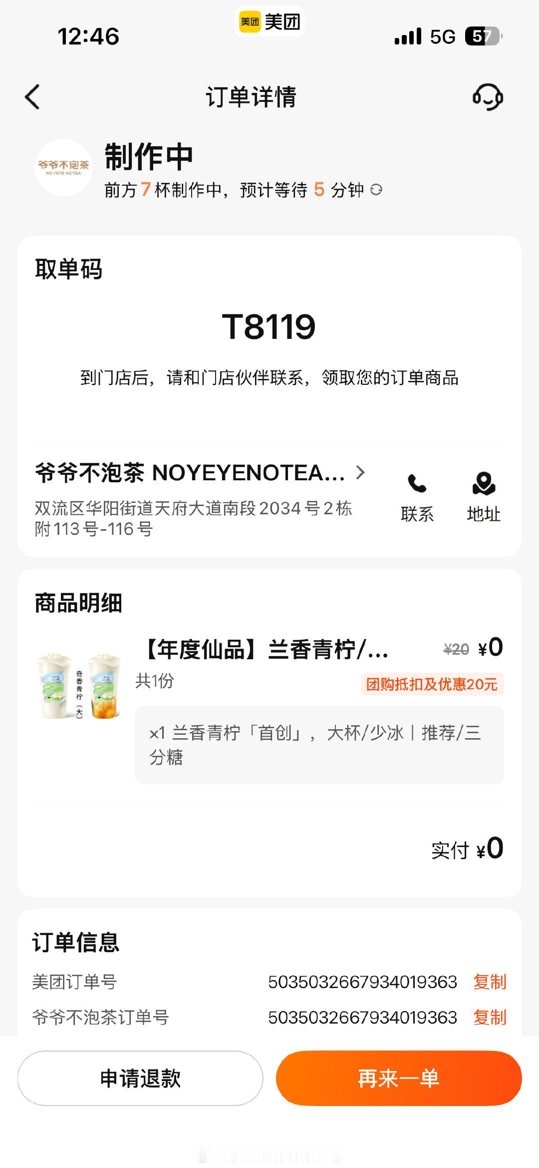 Plog/0908

最近好喜欢这个红薯🍠呀
然后每天爬起来给自己蒸红薯吃嘻嘻

今天完全打铁……
到最后我已经快要饿晕了
那个倩还说我划水www ​