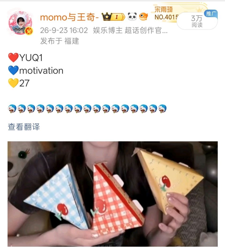 真的是黄色[哆啦A梦害怕] ​