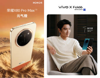 这个月还有三款蛮值得期待的机子：<br /><br />荣耀X80 P...
