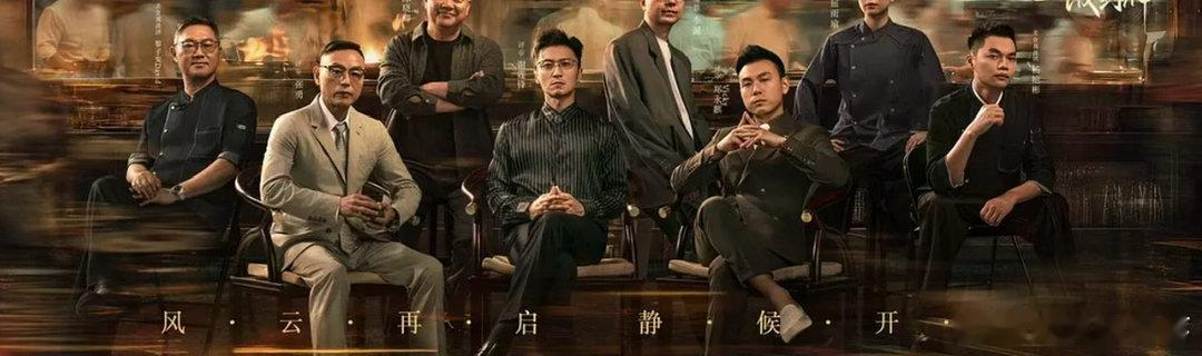 一饭封神 2 第 4 期
百度+夸克
👇🏻🍎🔗 ​