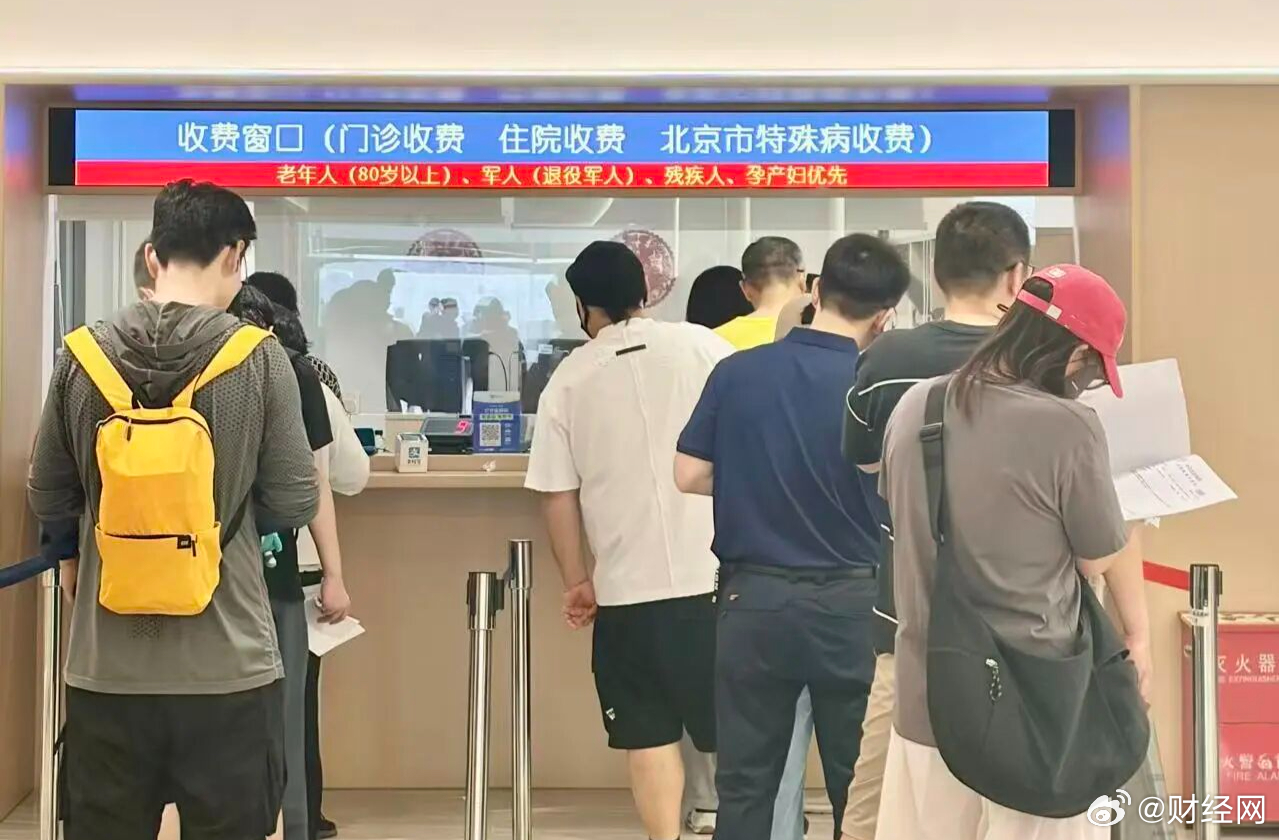 【新规来了，#哪些病在家门口看更合算#？】#为什么制定基层病种清单# 家住北京石景山的王木（化名），每当风寒发热时，他总是宁可跑到五公里外的三甲医院排大队看病，也从未踏足距家仅200米的社区卫生服务中心。不仅大城市，一些即便离市区挺远的农村的高血压、糖尿病患者，也总是绕过镇医院，按时雷打 ​