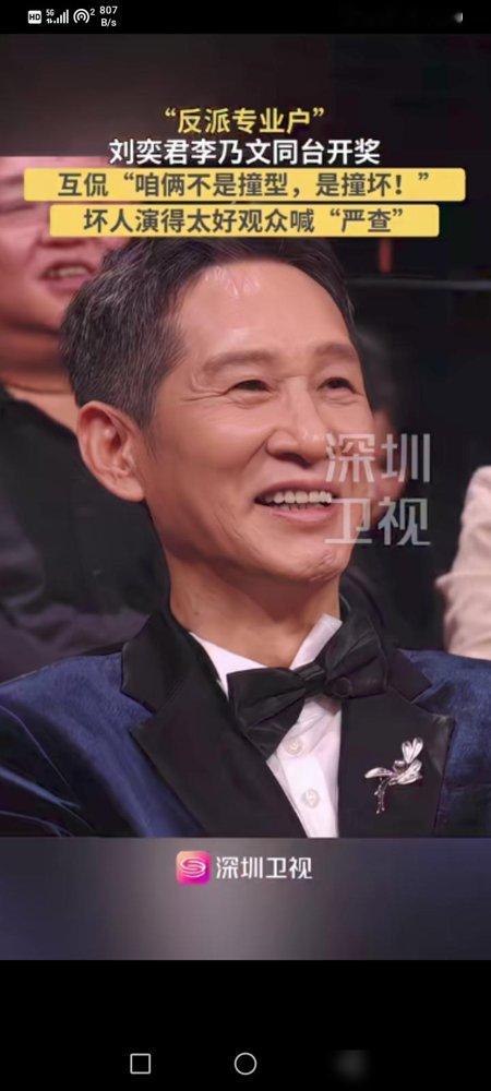 李乃文的就适合演坏人！
刘奕君第一个不答应。
这俩人往镜头前一站，观众脑子里自动分派角色。李乃文那双眼，眼皮一抬就是八百个心眼子，《坚如磐石》里“三爷”那种笑里藏刀的劲儿，确实让人后背发凉。可你要说他只能演坏人，那《悬崖之上》里被他演活的地下党算怎么回事？刘奕君更冤，《琅琊榜》谢玉狠得人牙痒，转