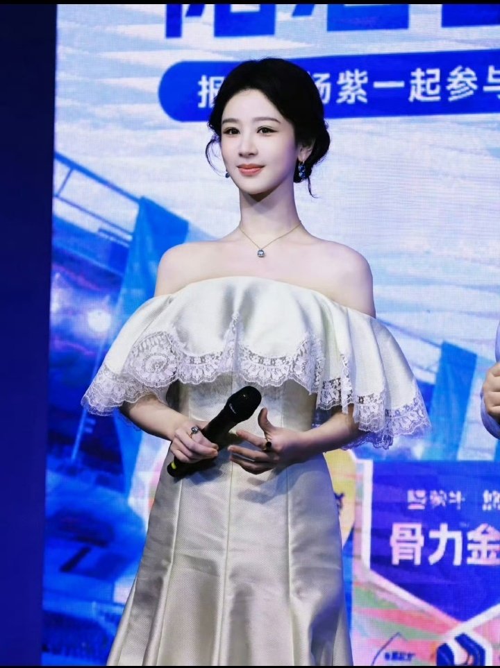 #杨紫[超话]# ⭐杨紫⭐顶配台词⭐颜值担当⭐演技超群⭐收视福星⭐KPI锦鲤⭐金牌女主⭐国民小花⭐顶尖流量⭐扛剧大女主⭐商业价值第一⭐综艺梗王 ​​​