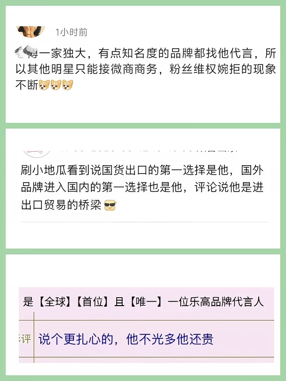🍋言🍋语？NO ，爽言爽语，YES！