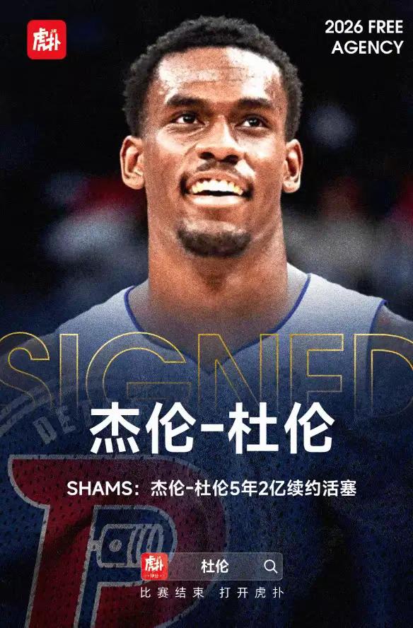 最后是谁赢了呢