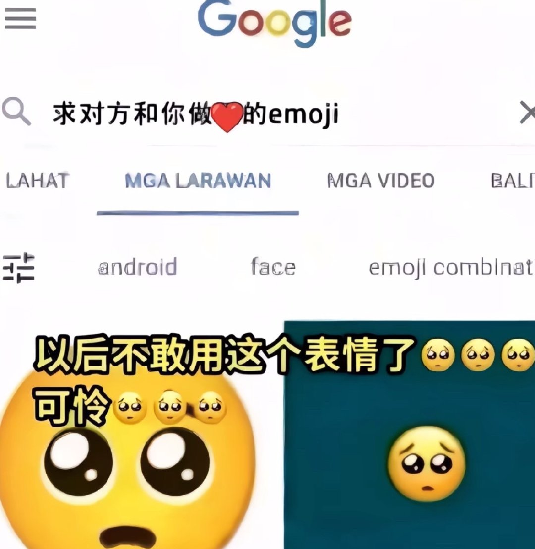 不早说！ ​