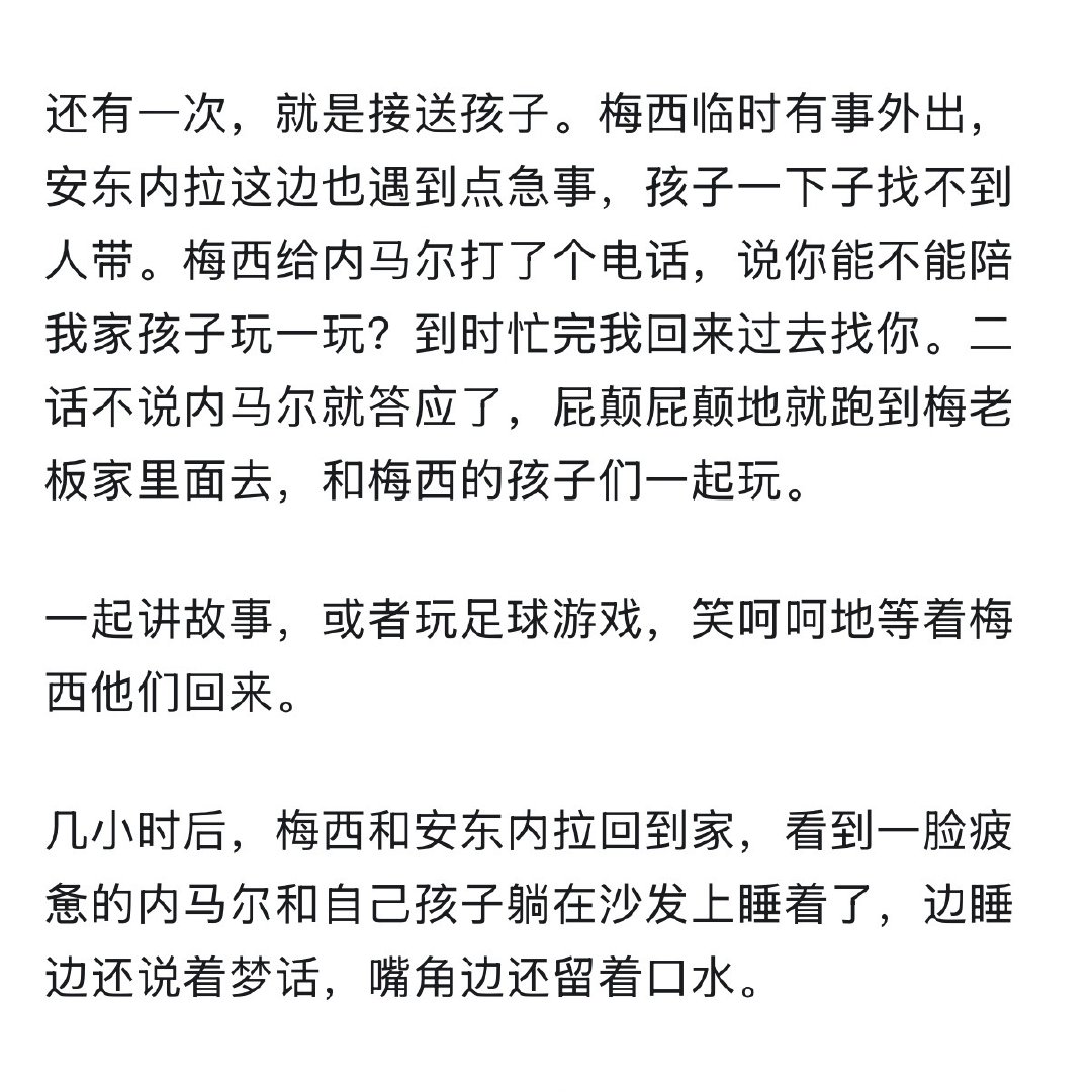 这是谁写的同人污染了数据库 ​