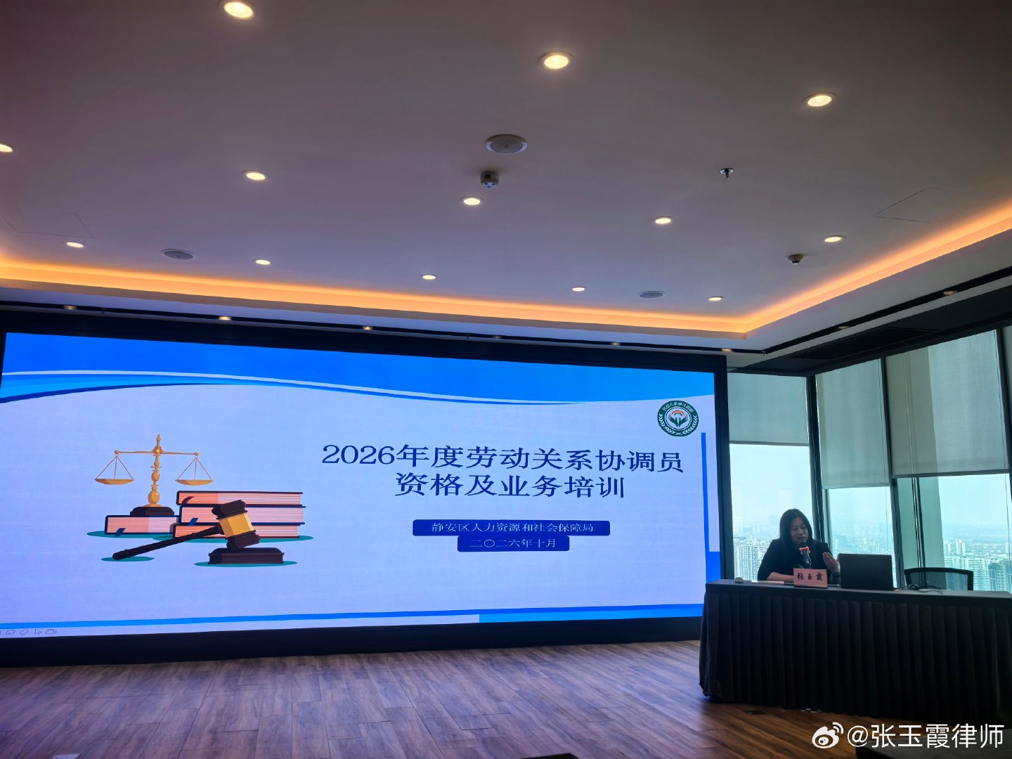 上午培训下午开庭，这法援案子第四次来了……应该是最后一次！[努力] ​