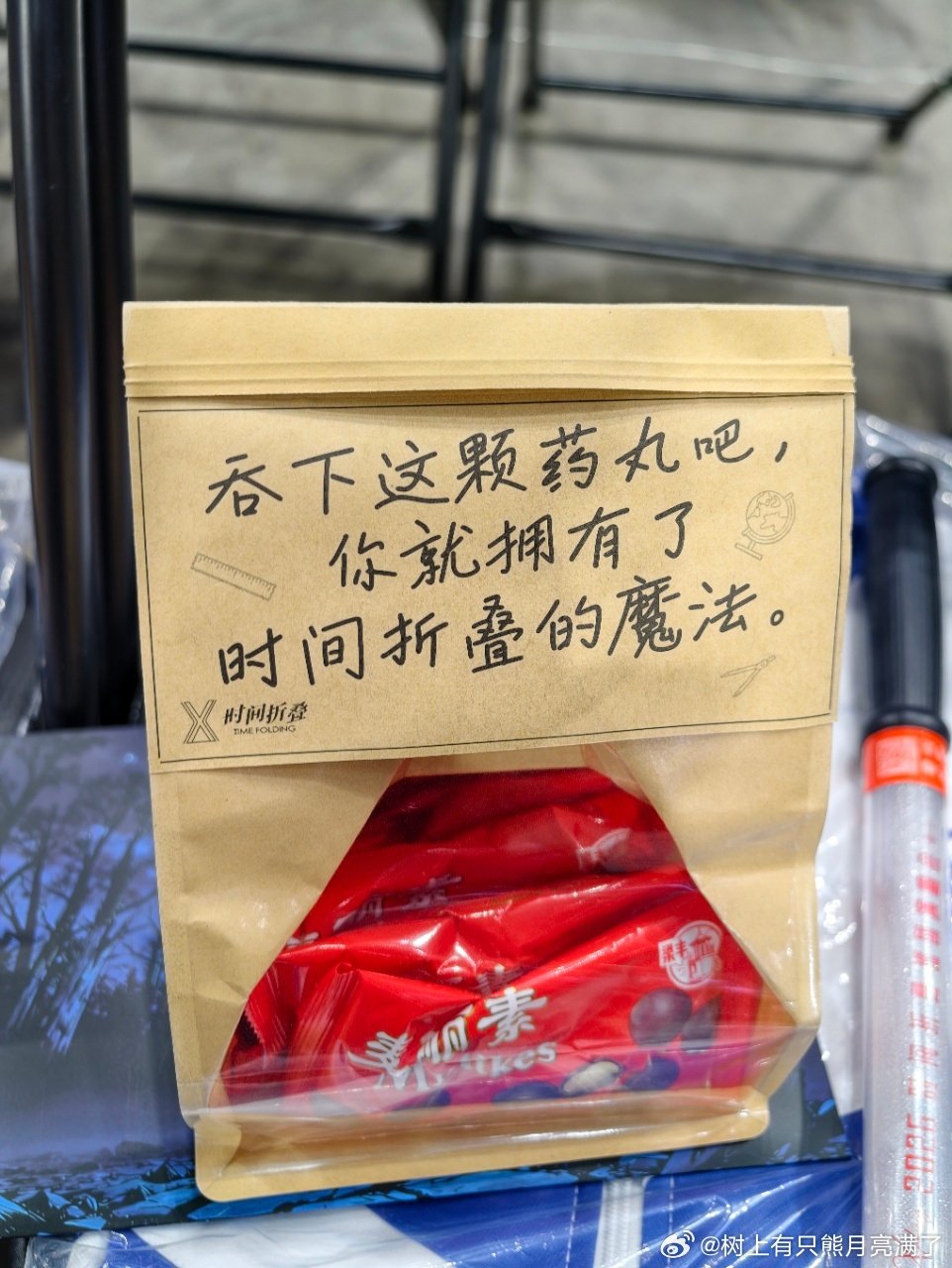 #徐良佛山站伴手礼是麦丽素# 看到麦丽素脑海里瞬间浮现出小时候偷偷买零食的画面，这种不用刻意煽情就能唤醒共同记忆的方式，真的把情怀拿捏得死死的#徐良你的童年我的童年好像都一样# ​