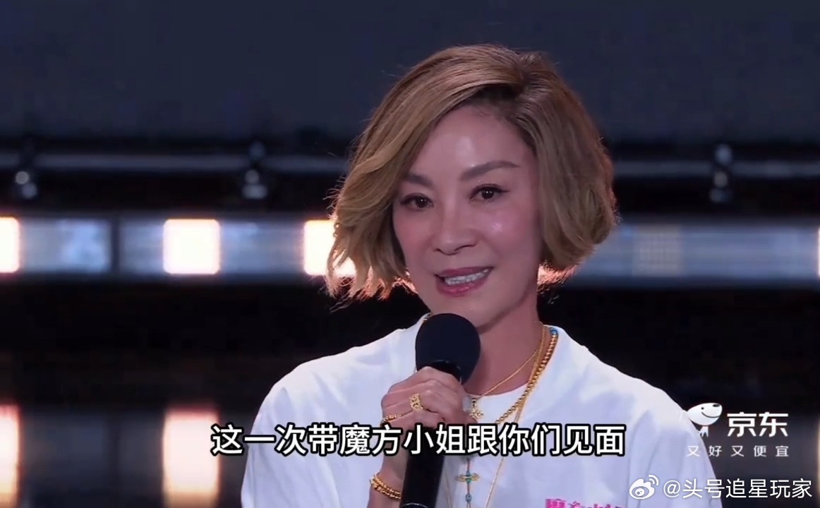 中国电影很爱你 不止是观众，台下好多艺人都看哭了，杨紫琼用行动证明，她...