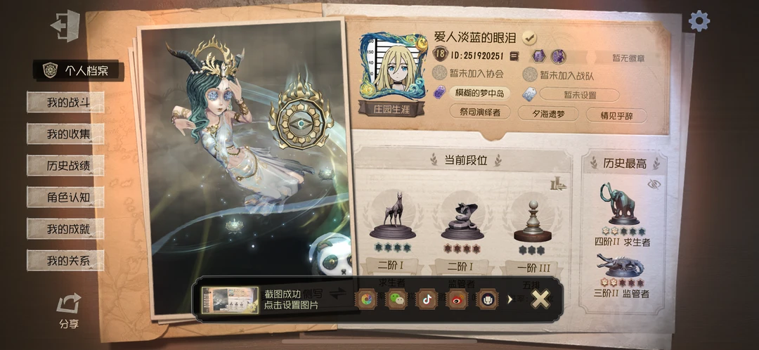 宣宣这三个第五小漂亮号