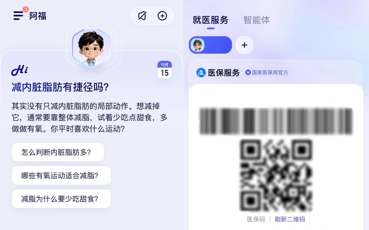老家爸妈看病，你个账以前够不着。10月16日起，全国通了。

国家医保局：医保钱包2.0各省已全部上线，职工医保个人账户可跨省共济给近亲属。试运行共济额度已经2.9亿。省内共济这五年，超7.8亿人次、金额超1000亿。

额度只能给配偶父母子女兄弟姐妹那些近亲，不能再转手。年底前还要全面打通跨省异地