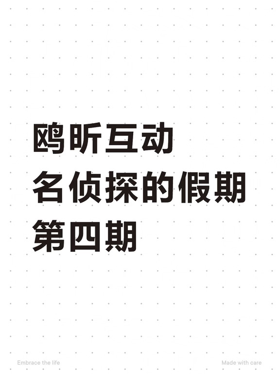 鸥昕的假期互动（10）嘴损心热的逗猫小比昕