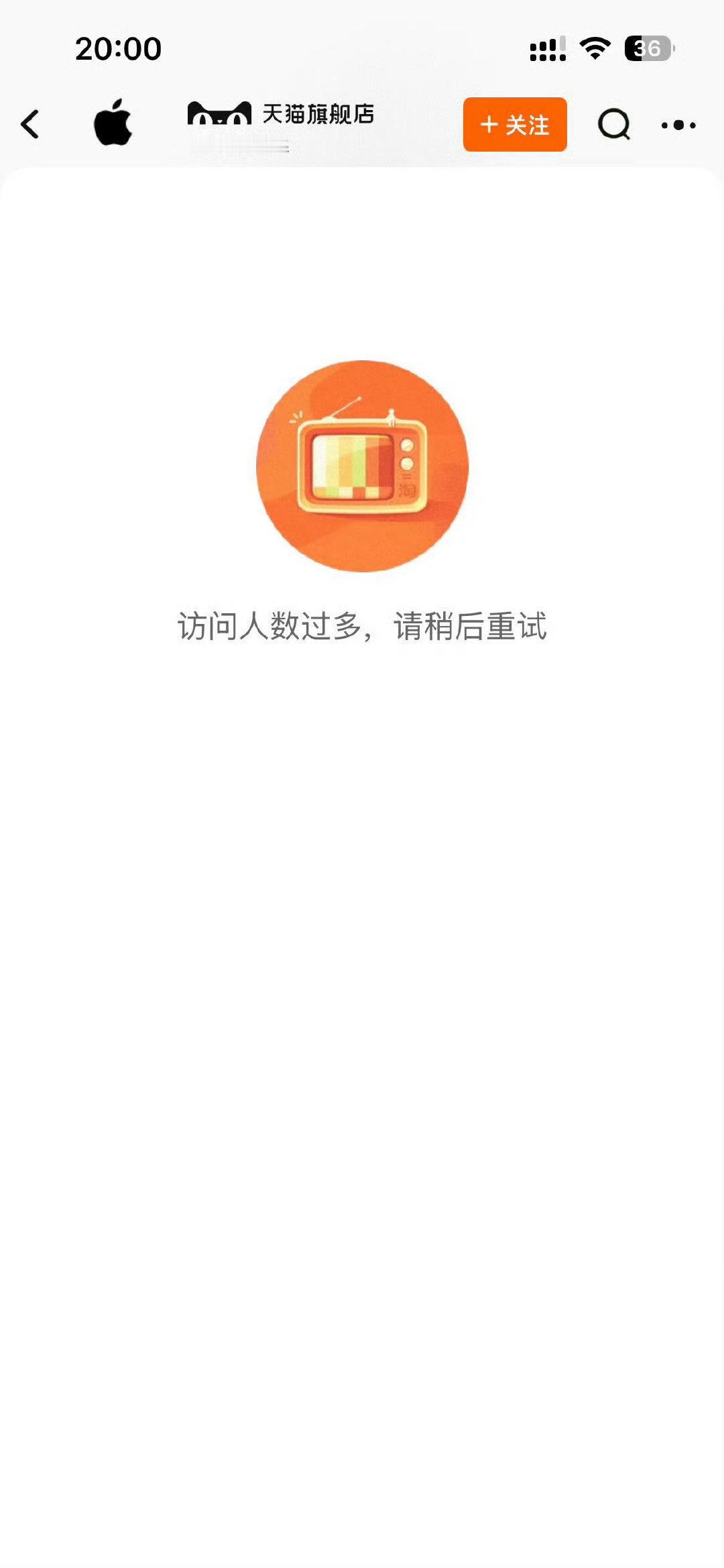 #苹果18 抢不到#
这饥饿法也是给苹果玩明白了，年年复制年年好使，抢是抢不到了还是坐等吧... ​