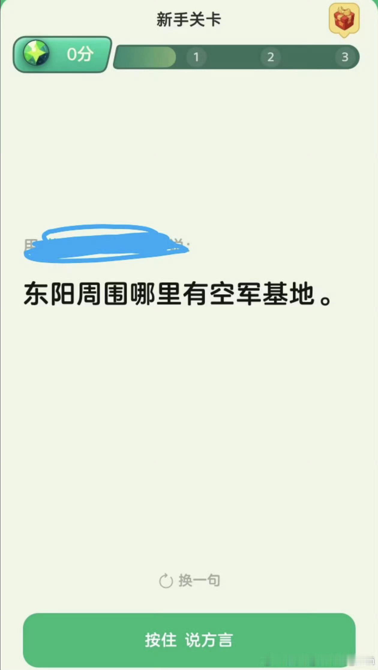 #微信[超话]#坚守民族底线，绝不容忍腾讯平台亲日媚日倾向，腾讯微信屡次出现立场失当的争议行为，价值导向出现偏差，微信最近推出的各类用户采集活动疑点重重，掺入大量涉外亲日政治的敏感内容，违规采集用户声纹、定位等私密信息，超出正常范围，存在极大隐患。一系 ​