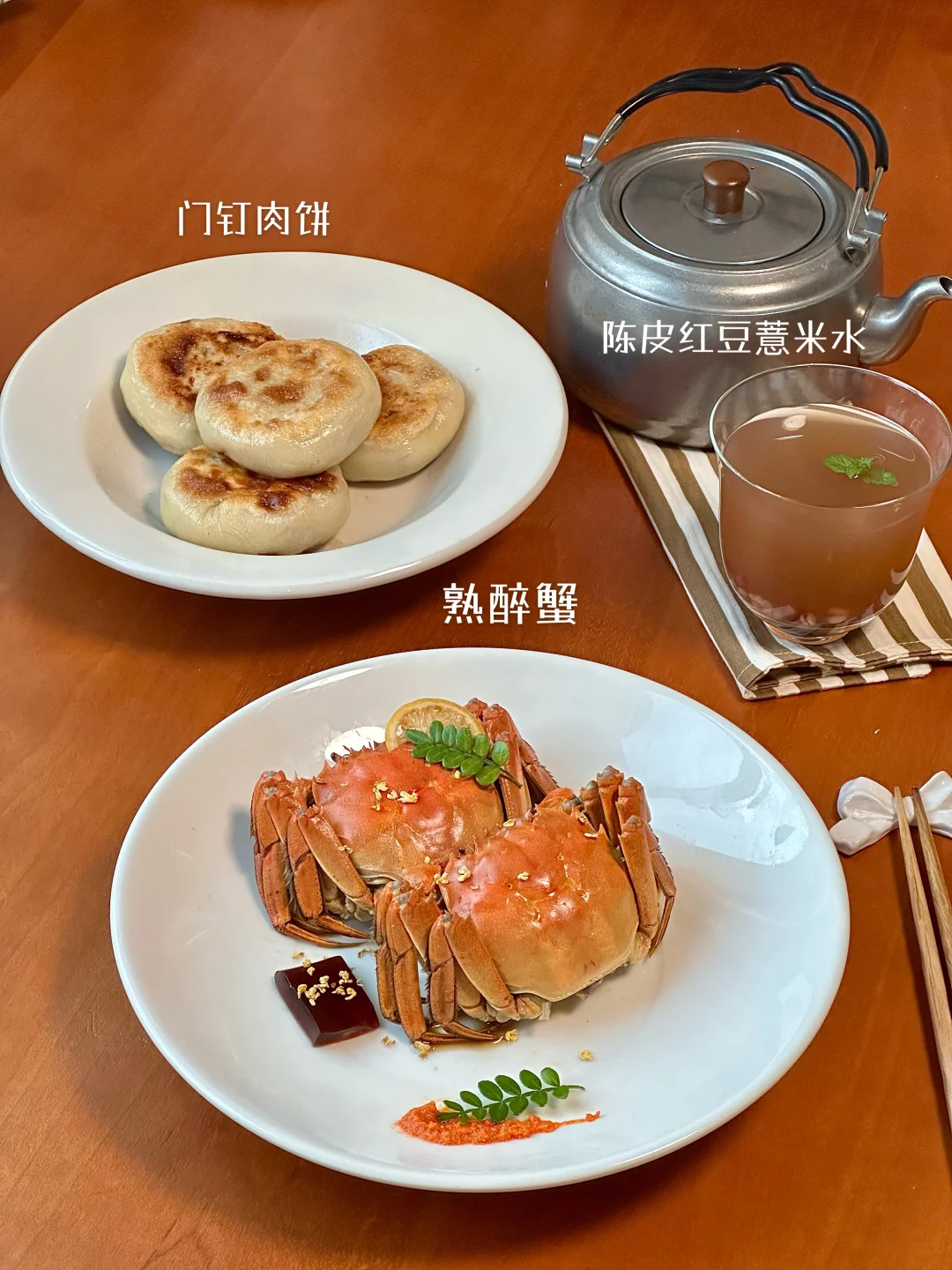 独居一人食|做饭灵感之复刻黑珍珠餐厅同款