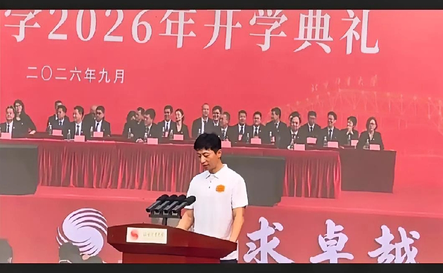 马龙太干净了吧！
作为北京体育大学博士新生，马龙作为学生代表发言，全场掌声雷动啊。

能在北体上学的，谁不认识马龙啊！

虽然已经38岁了，可是马龙看着却很年轻，一身校服穿在身上，非常的大气，干净，谁能不喜欢！