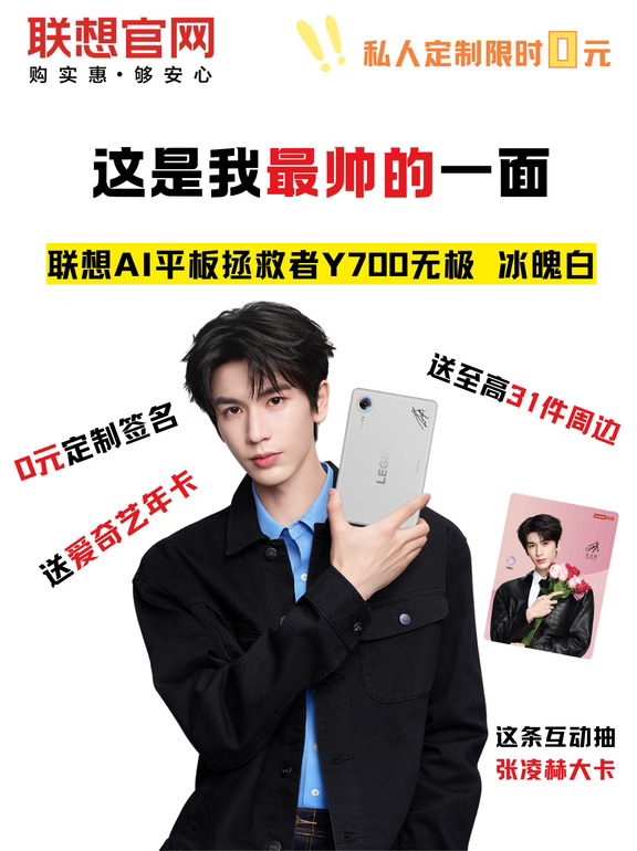 互动抽周边🎁让无极给大家做一个自我介绍
