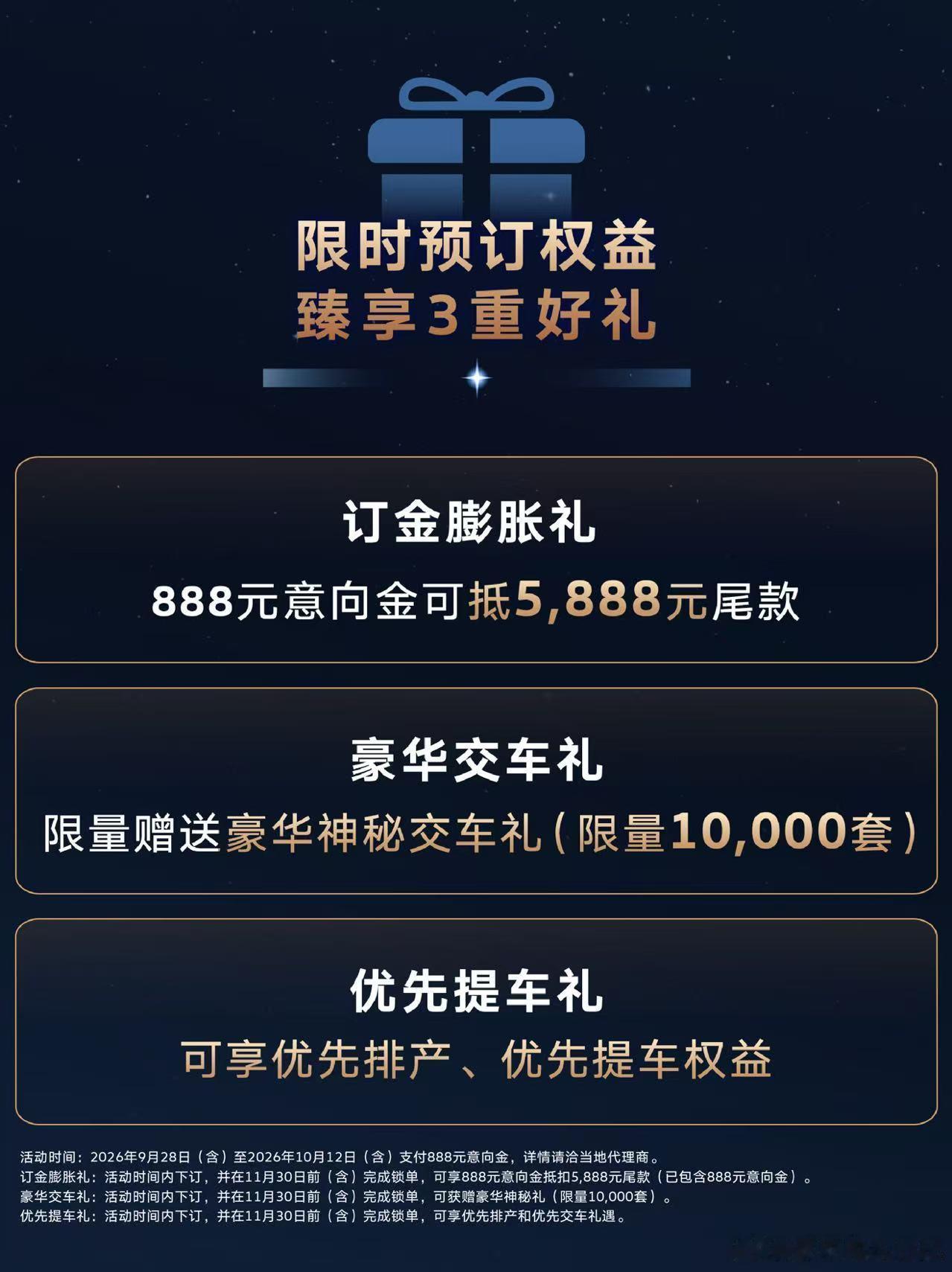 上汽大众已经有ID.ERA 9X和5S了，为什么还要再上新一台8X呢？其实只要将它放回整个ID.ERA家族里去看，答案就很清楚了。

目前，9X面向大家庭用户群体，5S负责更主流的市场覆盖，而刚开启预订的8X，则瞄准25万级大五座增程SUV。随着9X进入增程式大型SUV第一梯队、5S官方订单突破2万台，上汽大众需要一台 ​