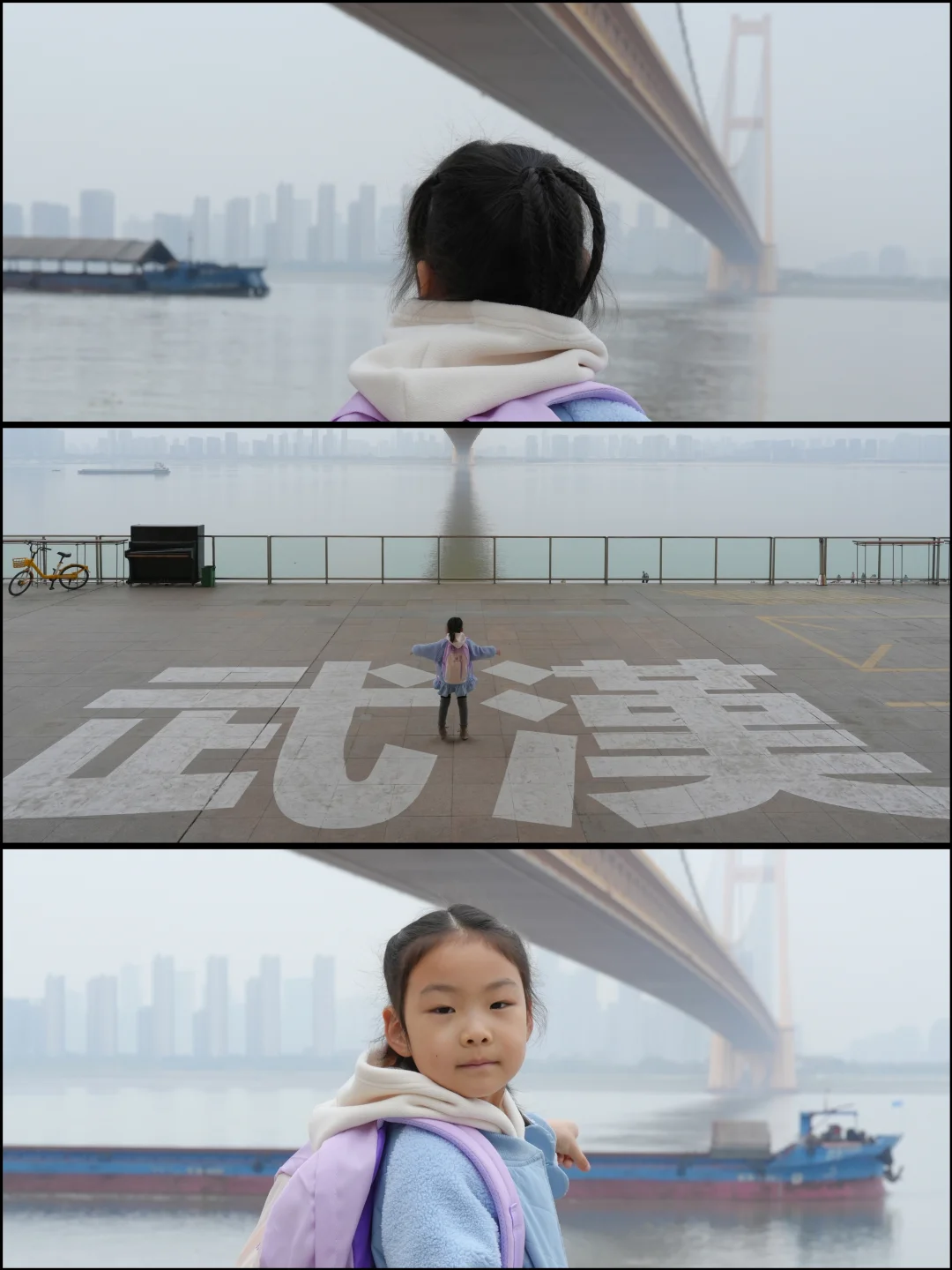 终于带娃来武汉杨泗港大桥打卡啦～