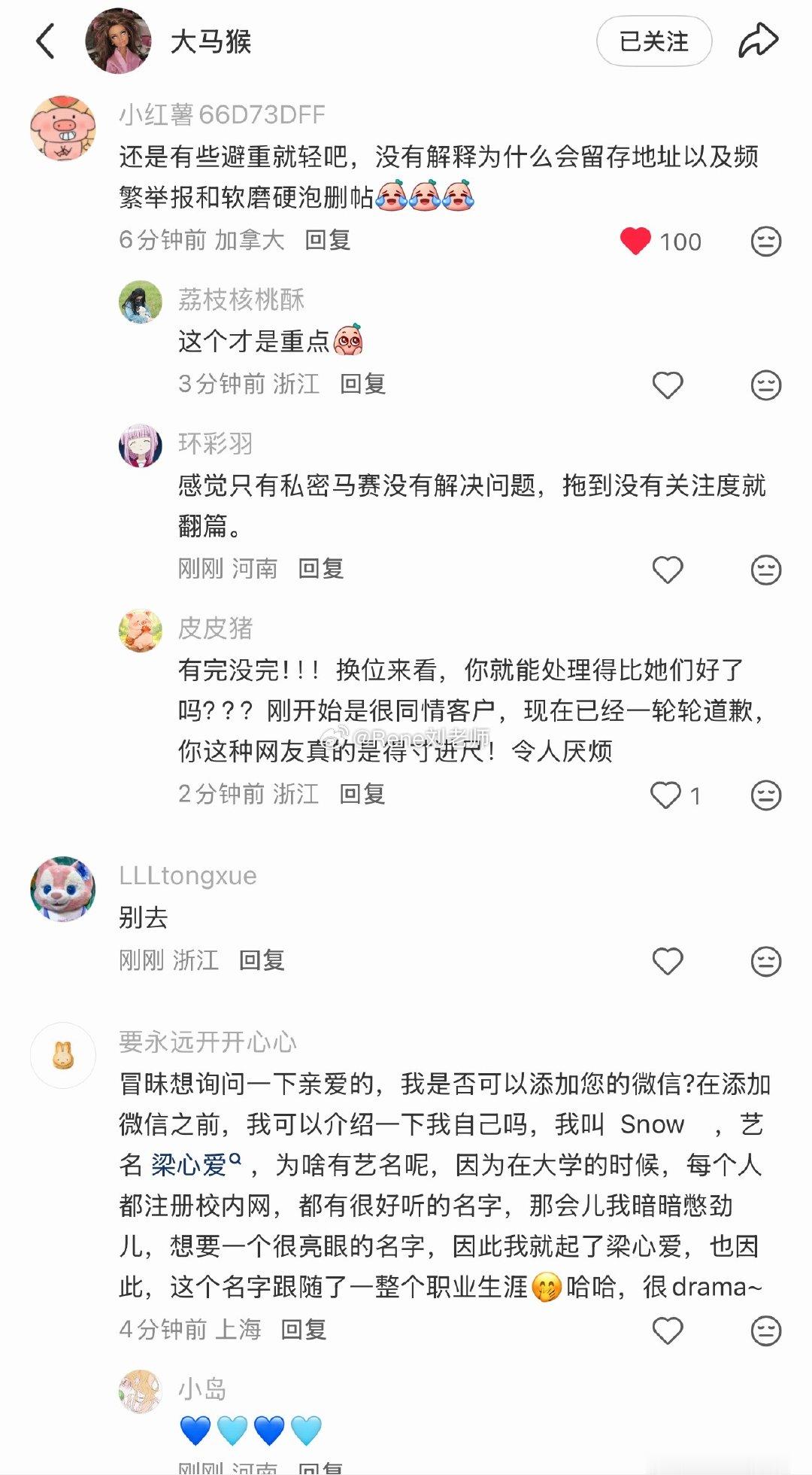 北lvmh收购后、emm，确实是这个旗下的品牌、还有欧莱雅的，都是拼命捞钱，职务侵占[允悲] 看来大部分奢侈品品牌都打算这样做了[允悲] 说实话和我意料的差不多 ​