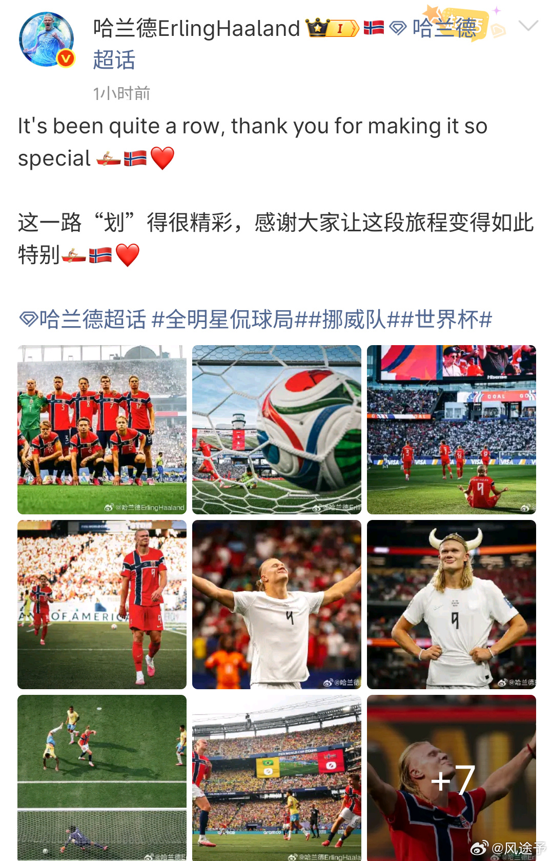 遗憾出局后，哈兰德正式发文告别自己人生第一届世界杯。没有抱怨判罚、没...