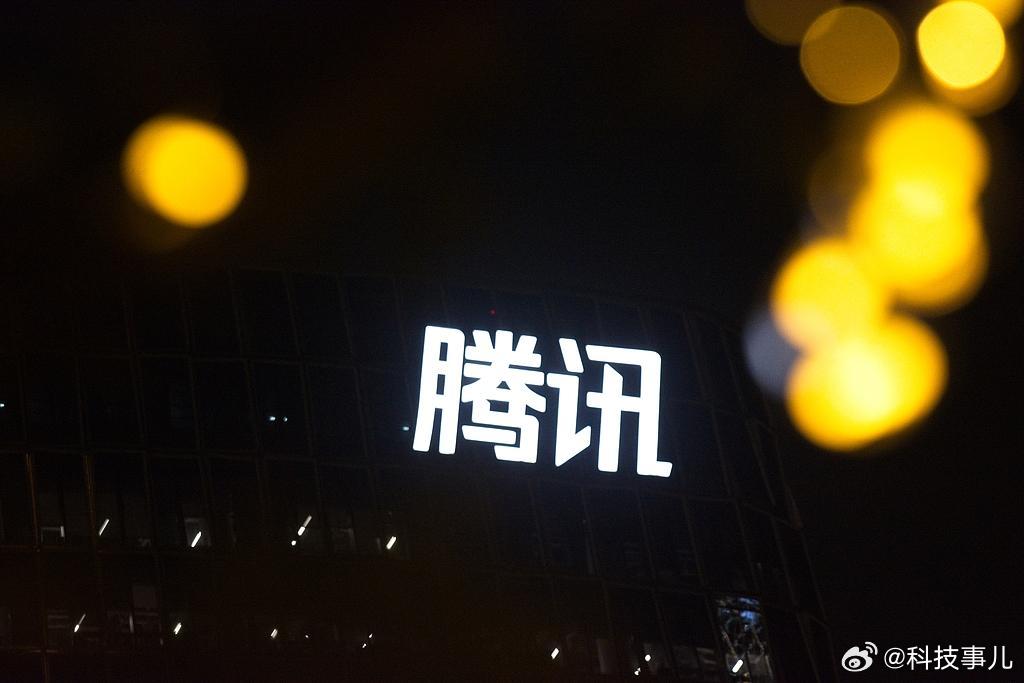 腾讯又挖到一员大将！前优必选联席CTO廖洪涛，正式入职腾讯福田实验室，负责具身智能方向。他一路都在啃底层系统这块硬骨头，履历跟腾讯“做平台、做大脑”的路线很对味。

我觉得吧，具身智能现在最缺的不是本体，是能复用的大脑和生态。腾讯拉上地方共建实验室、开放Tairos平台，已经合作四十多家企 ​