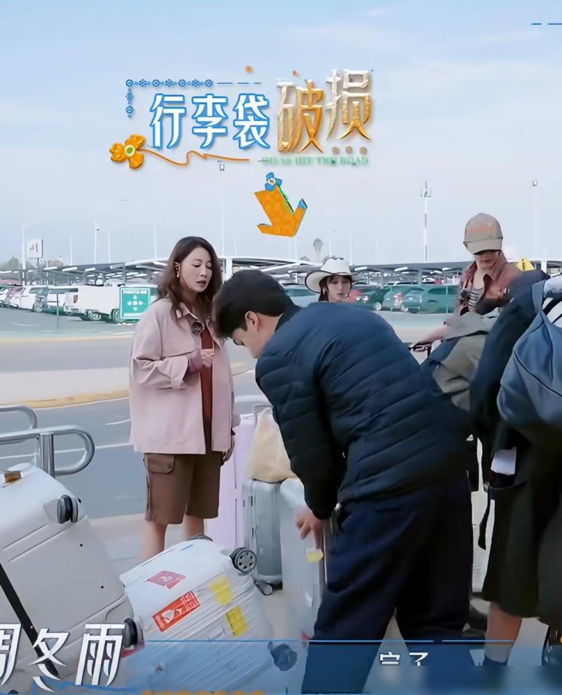 行李被摔烂，人还在墨西哥机场，林依晨老公一个电话，新箱子直接送到手上。
不是助理买的，也不是节目组救场。是林于超远程联系了当地朋友，火速送来的。
细节才见真章。异国他乡，突发状况，拼的不是钱，是平时攒下的人脉能不能在关键时刻动起来。
节目里林依晨买东西不爱杀价，说过一句：省下的时间比省下的钱更