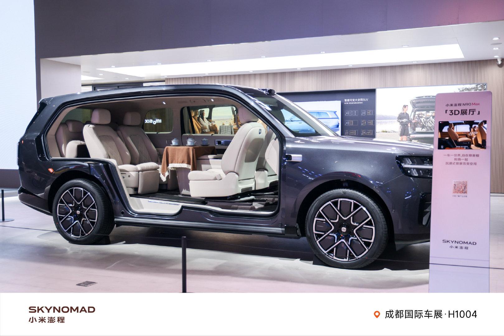 展台准备就绪🚗期待大家来到现场，
深度体验智能可变大空间SUV。
10号馆·H1004 小米汽车展台，不见不散。
#小米汽车带你逛车展##2026成都车展# ​
