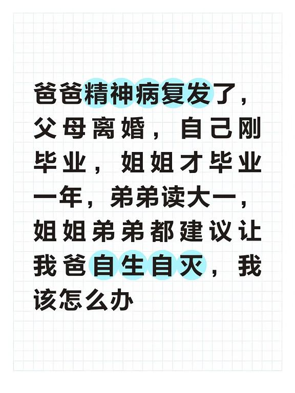 三个人助学贷都没有还完….