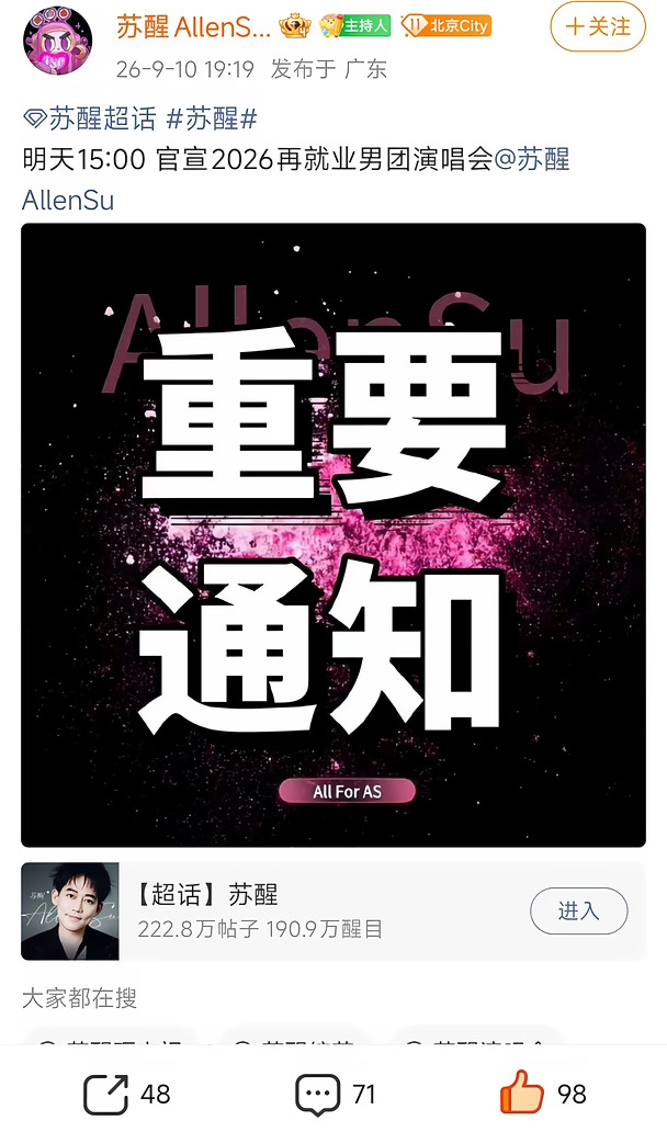 啊啊啊再就业团演来了啊啊啊