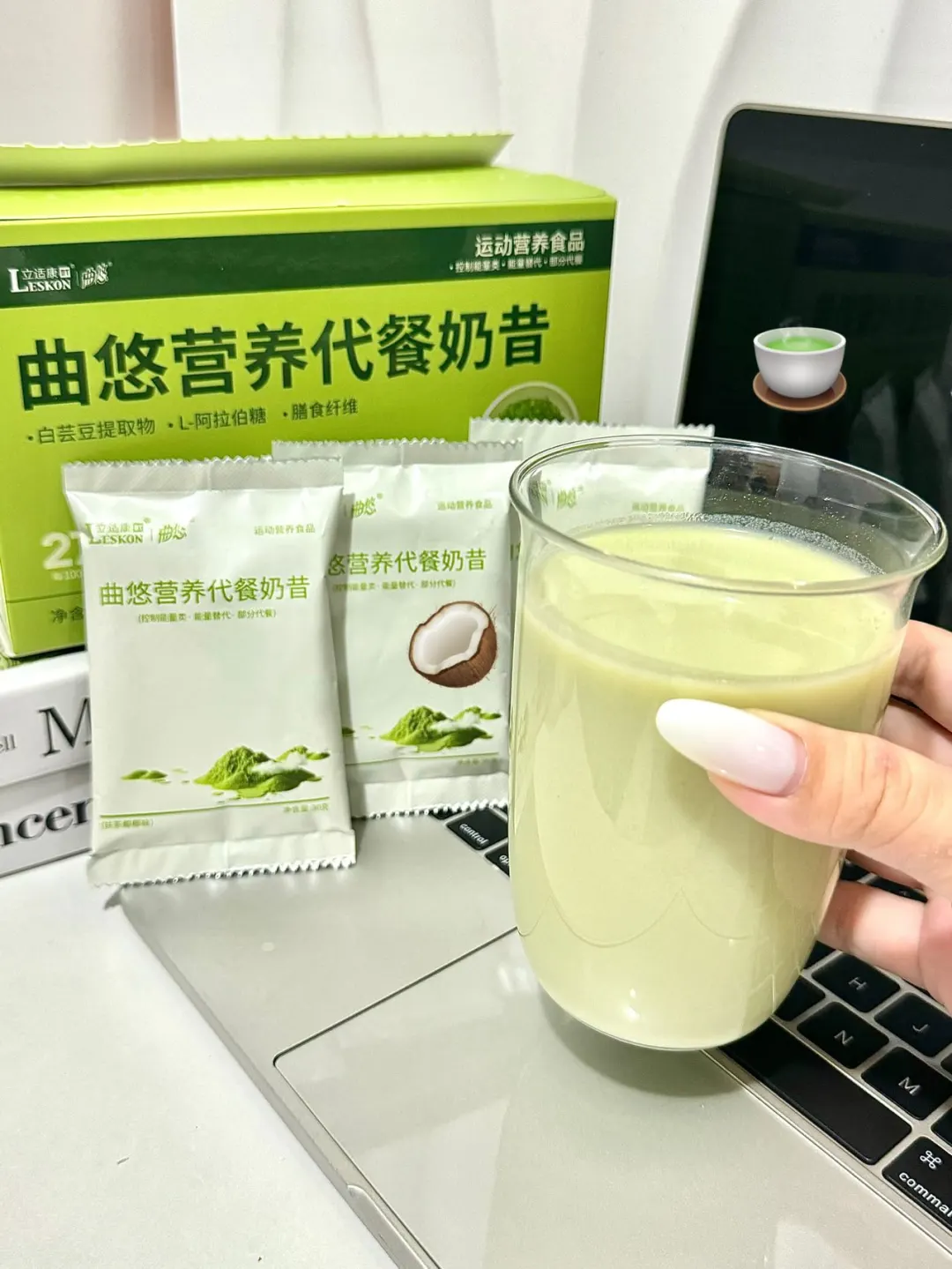 🔥管理期都把奶茶换成它！低卡饱腹！巨好喝！