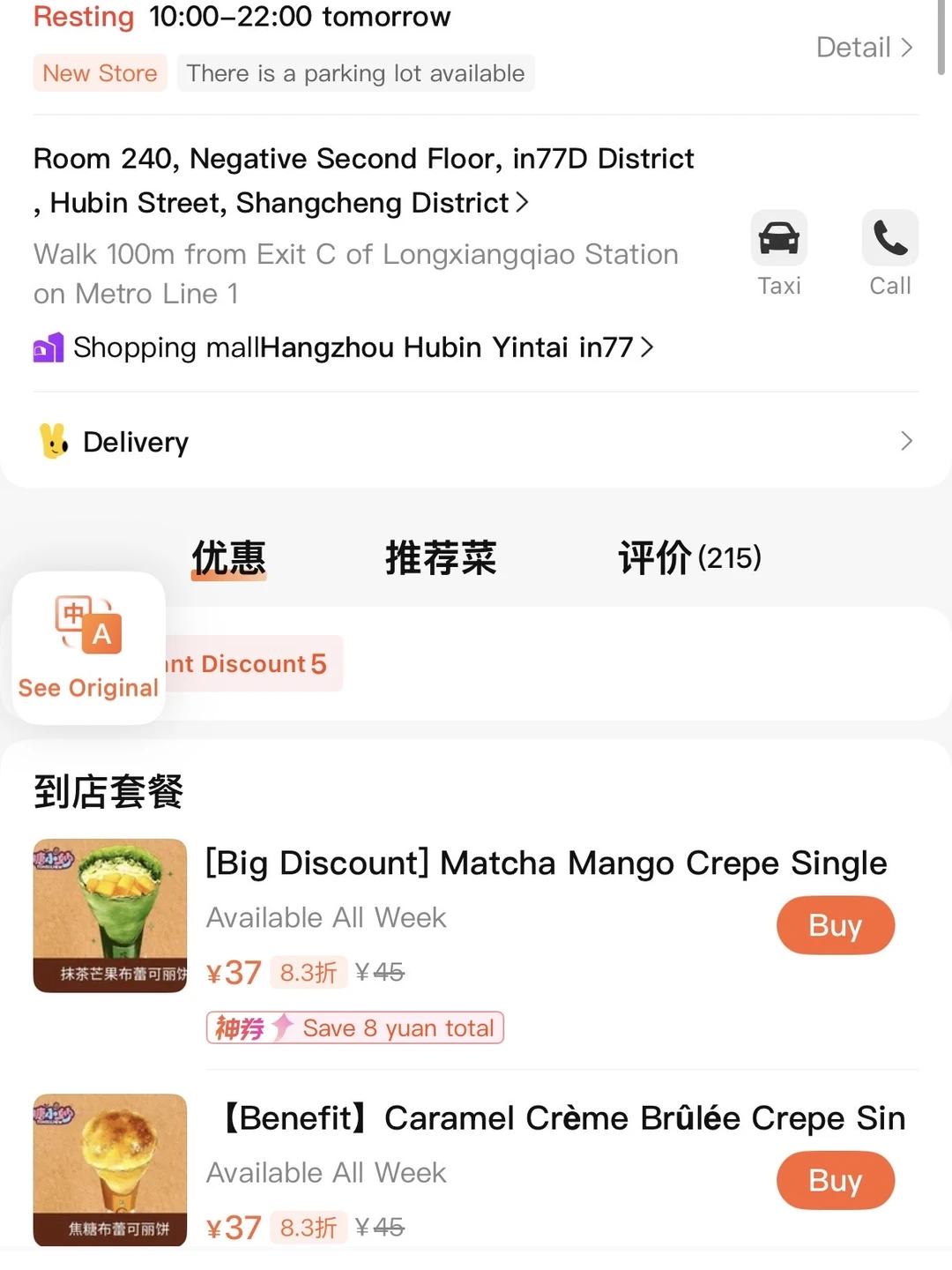 重庆！！大融城！！开了开了好美啊😭😭