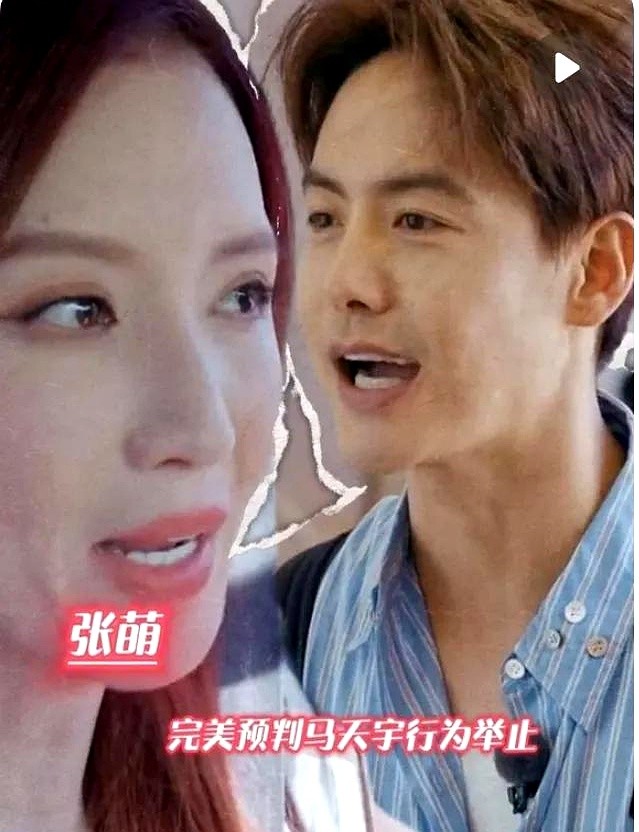 就因为一句气话，马天宇直接把张萌删了，两人整整断联十年。

当年张萌当制片人找马天宇拍戏，马天宇家里父亲身体不好，自己状态也差，就给推了。张萌在气头上回了句：“以后我的戏你都别来了。”

就这一句话，直接踩了马天宇的边界。他觉得好朋友不该把话说这么绝，反手拉黑，连他姐姐都跟着把张萌删了。

一个觉得