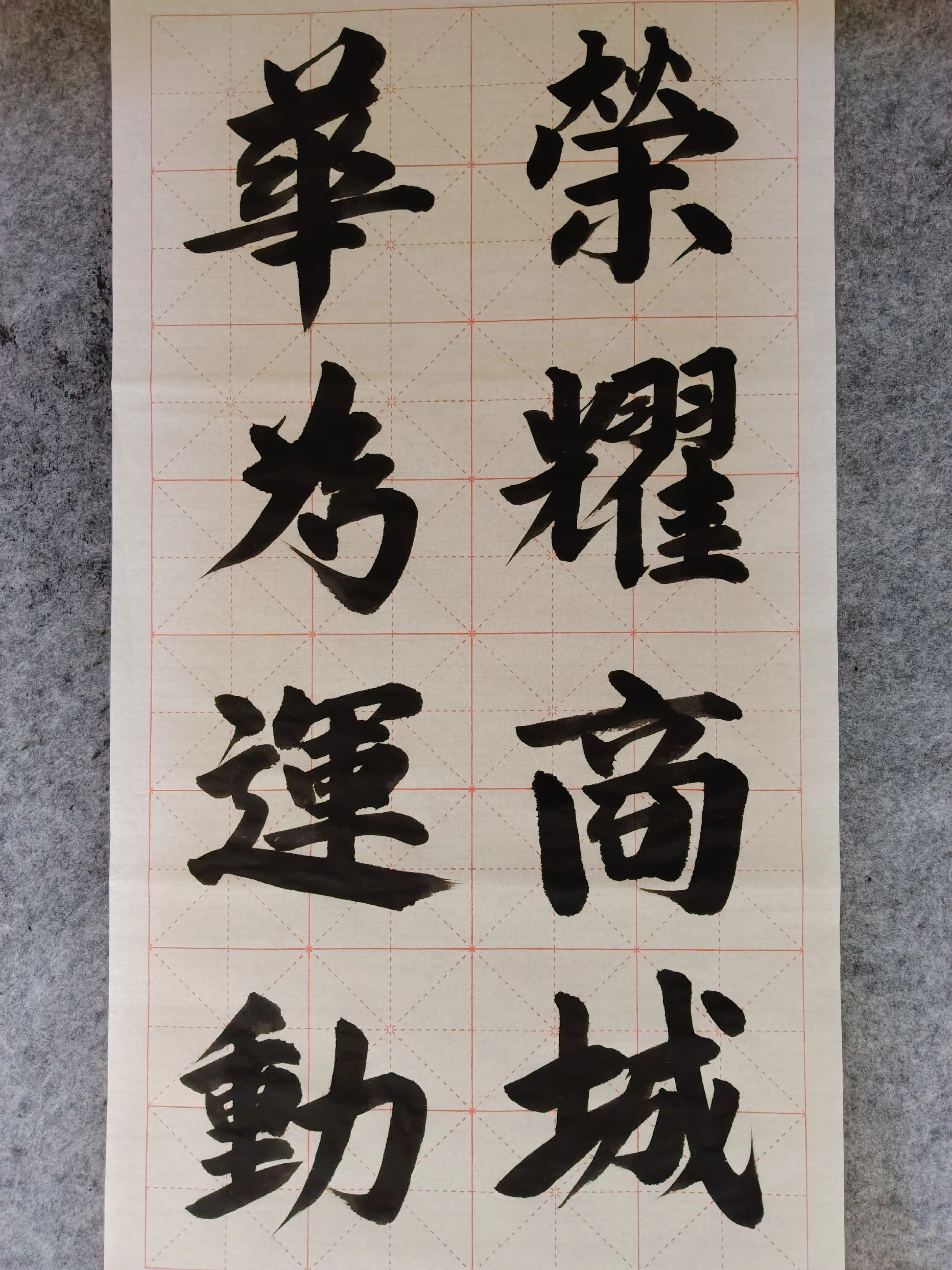 华为运动 荣耀商城