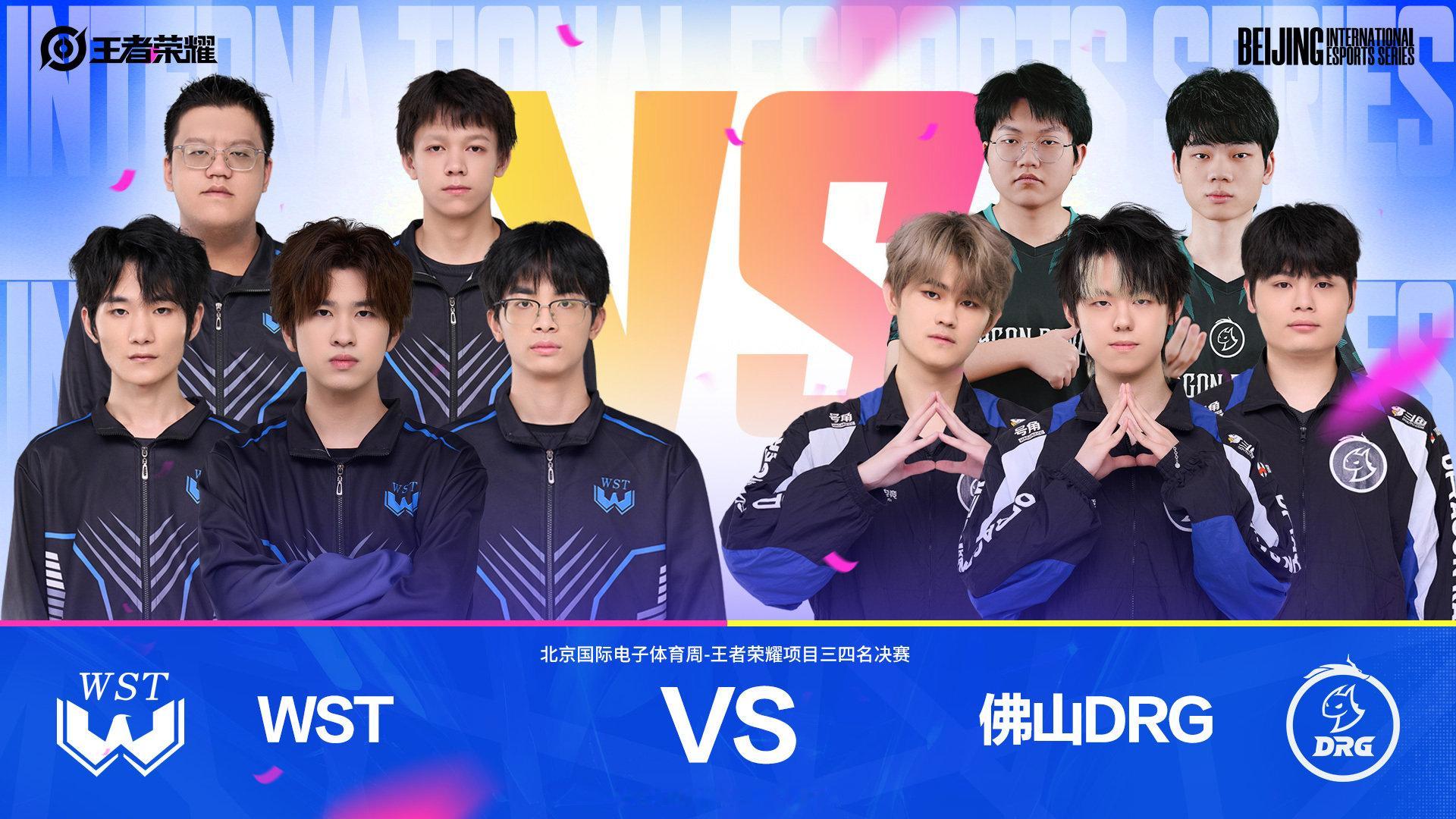 #北京国际电子体育周#
今日赛程

9月26日 14:00 BO5
佛山DRG vs WST

#BIES2026##BIES王者荣耀##DRG战队[超话]# ​​​