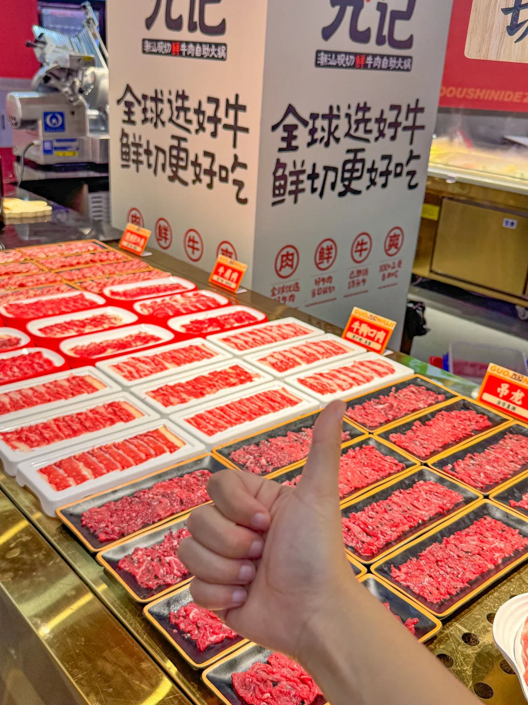 卧卧卧卧～79r就能get鲜切牛肉自由‼️